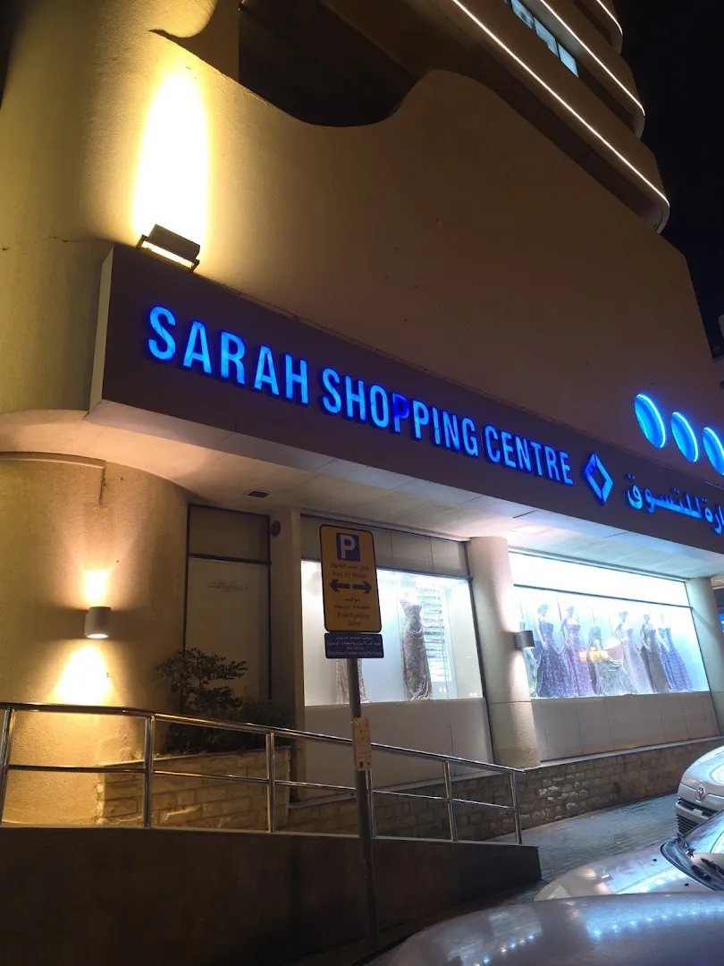 Sharjah